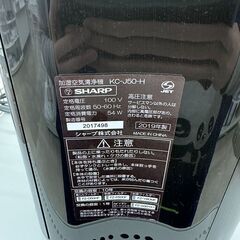 ★ジモティ割あり★ SHARP 加湿空気清浄機  19年製 動作確認／クリーニング済み TJ5648