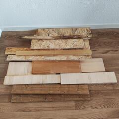 木材　端材　工作、DIYに！