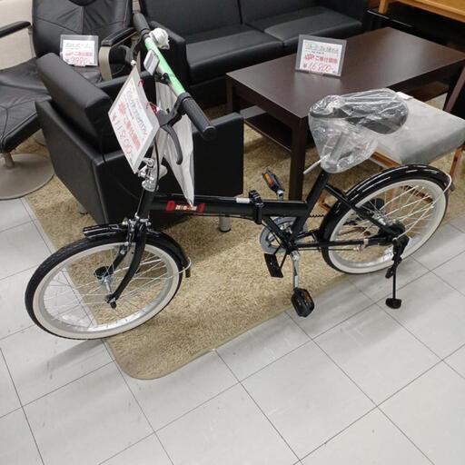 ☆未使用品☆20インチ折りたたみ自転車