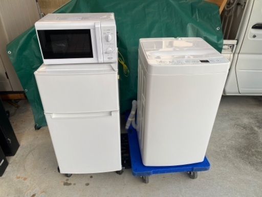 洗濯機、冷蔵庫、レンジのセット　配送可