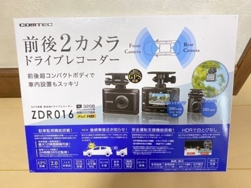ドライブレコーダー