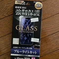 iPhone保護ガラス