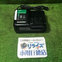 HiKOKI UC18YDL2 充電器【市川行徳店】【店頭取引限...