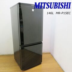 京都市内方面配達設置無料 三菱 少し大きめ146L 冷蔵庫 DL07