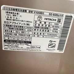 【商談中】洗濯機　日立ビートウォッシュ10kg
