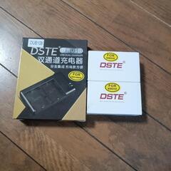 DSTE USBデュアルバッテリ充電器 急速充電 カメラ バッテリー