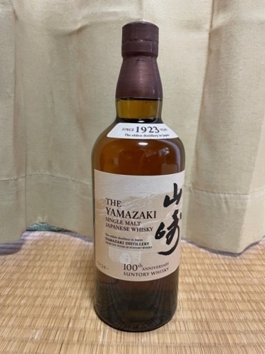稀少　サントリー山崎NA 100周年ボトル