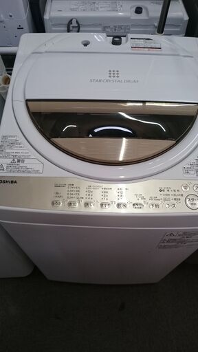 （東芝）　全自動洗濯機６.０ｋｇ　２０２０年製　AW-6G8　　57ｃｍ幅　　6.0ｋｇ　1~2人世帯　高く買取るゾウ八幡東店