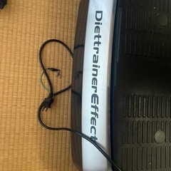 ダイエット器具