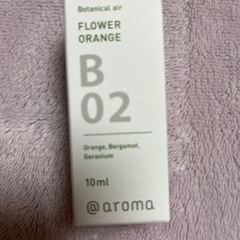 【新品未使用】 アロマオイル @アロマ B02 フラワーオレンジ
