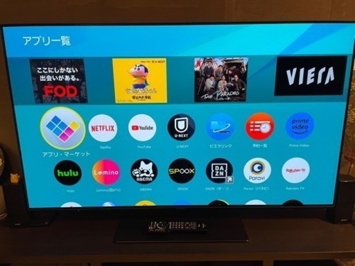家電 テレビ 液晶テレビ