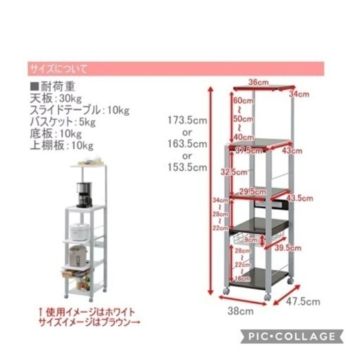 【❗️新品 組み立て済み】 定価¥26800 エムケー精エ レンジ台スリム 4段ハイタイプホワイト 幅38 奥行 48オープンラック フローリエ