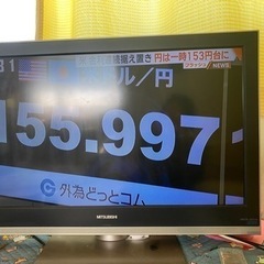 32型三菱液晶テレビ