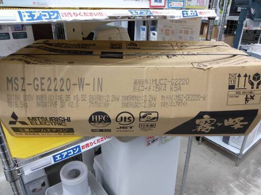 三菱電機 霧ヶ峰 MSZ-GE2226-W [ピュアホワイト] 価格比較 - 価格.com