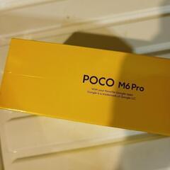 シャオミ POCO M6 pro パープル ストレージ256GB メモリ8GB 未開封新品