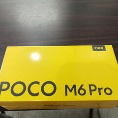 シャオミ POCO M6 pro パープル ストレージ256GB...