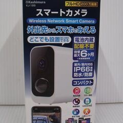 カシムラ スマートカメラ 防水/どこでも設置 KJ-189 未開封品