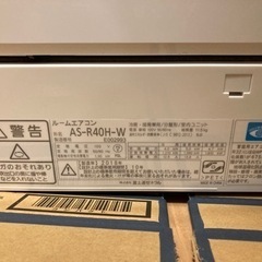 富士通 ノクリア 14畳用 2018年式