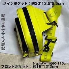 コーチ ボディバッグ イエロー ワイドショルダー レザー