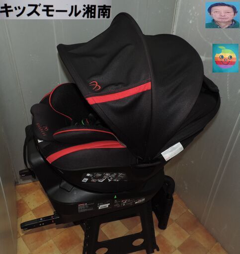 ベビー・子供用品買取販売キッズモール湘南/エールベベ・クルット３iグランス２/新生児～４歳頃/ISO FIX対応/洗濯済