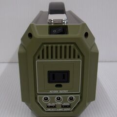 ナフコ 日動工業 67500mAh マルチモバイルバッテリー NMB-250L