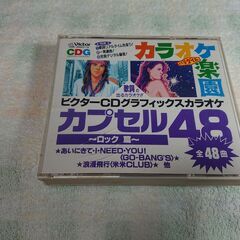 ❄　BGM　CD　ビクターCDグラフィックスカラオケ カラオケ楽...