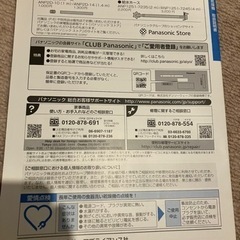 食洗機　パナソニック　Panasonic