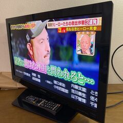 日立HITACHI 26V型 液晶テレビ L26-HP07(B) 地上・BS・110度CS