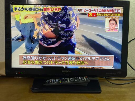 日立HITACHI 26V型 液晶テレビ L26-HP07(B) 地上・BS・110度CSデジタルハイビジョン HDD320GB　0120-2-0-4