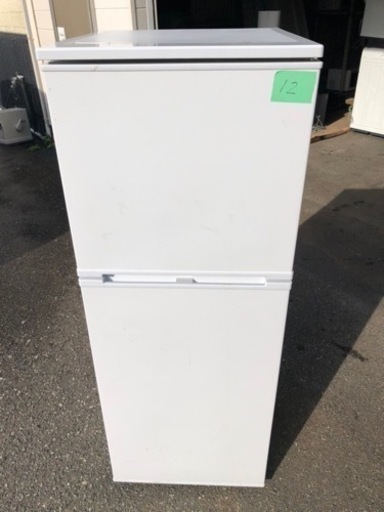 1️⃣2️⃣ 福岡市内配送無料　2022年式 アビテラックス ABITELAX AR-131 [冷蔵庫 （139L・幅47.5cm・右開き・2ドア・ホワイト）]