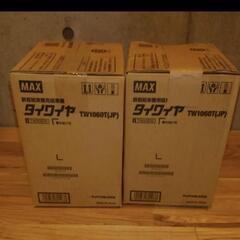 MAX　タイワイヤ　鉄筋結束機用結束線　新品未使用