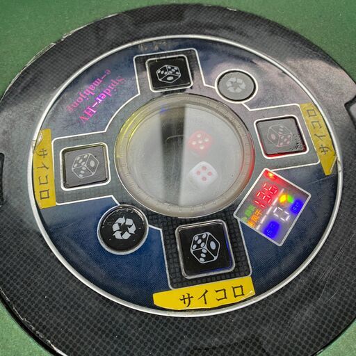 △ ダイケン 全自動麻雀卓 E-MAHJONG（室内用） SPD1253N USED 簡易