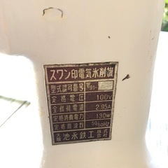 昭和　レトロ業務用 氷削り機　かき氷