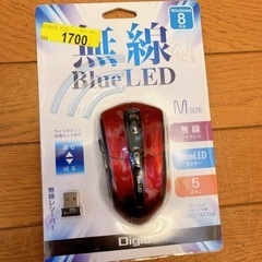 【取引決定】未使用品　無線マウス