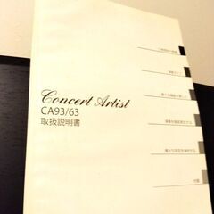 KAWAI カワイ デジタルピアノ 電子ピアノ CA93 EX 動作確認済み