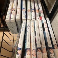 発達障がいを知るマンガ　「リエゾン」　漫画　15巻まで【¥10,...