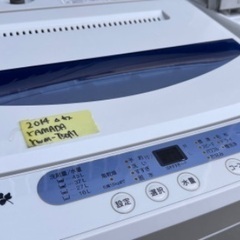 🟧洗濯機3 ヤマダ電機 2014年製 5kg 大阪市内配達無料 ...