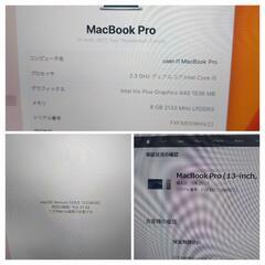 MacBook Pro メモリ8gb windows11搭載モデル