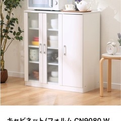 【お取引中】
ニトリ　白いキャビネット　食器棚　