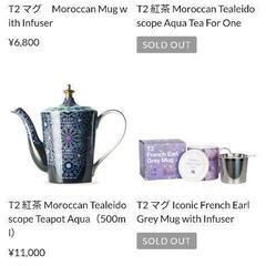 Ｔ２紅茶セット