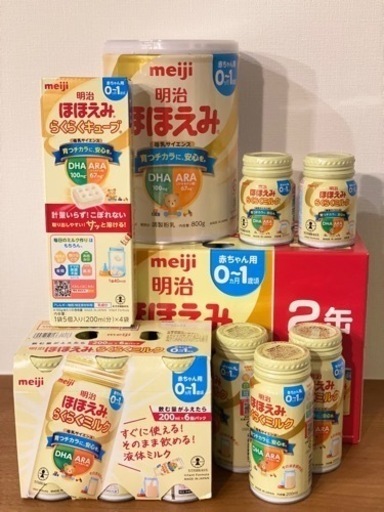 子供用品 ベビー用品 おむつ、トイレ用品