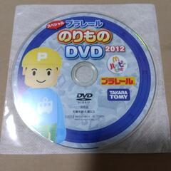 非売品 スペシャル プラレール のりもの DVD 2012【中古】