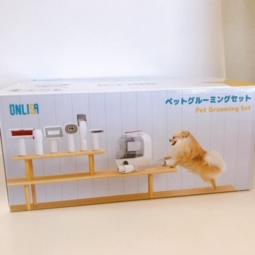 【新品未使用品】ペット グルーミングクリーナー セット バリカン 犬 猫 多機能掃除機