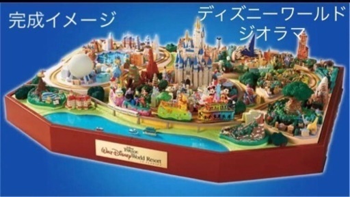 値下げ　ディアゴスティーニ　ディズニー　パレード　ジオラマ　ミッキー　ミニー　フィギュア　おもちゃ　ディズニーワールド　LEDライト　フロート　ドナルド　フロリダ
