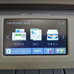 【再値下げしました】ブラザープリンタ複合機 brother MFC-J6983CDW