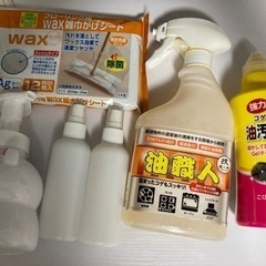 【問い合わせ対応中】生活雑貨 掃除用具 洗剤