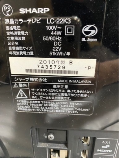 家電 テレビ 液晶テレビ