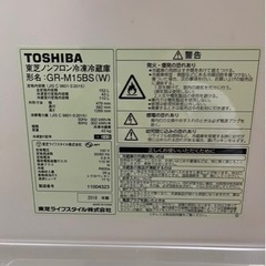ヤフオク出品中✋美品✨ 高年式【153ℓ】❣️ほぼ未使用✨
