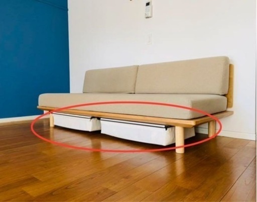 送料込み】無印良品 廃盤 ソファベッド 背板&クッションのみ ソファ