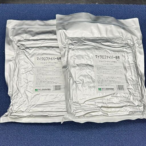 【新品・未使用】　救急用品　真空パック毛布　マイクロファイバー毛布 2枚
